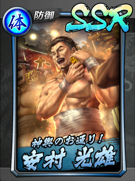 123【神輿のお通り！】安村 光雄(祭り).jpg