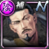 【蛇華総統】ラウ・カーロン.png