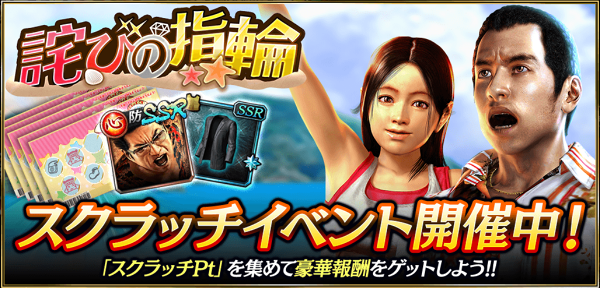 詫びの指輪.png 詫びの指輪.png