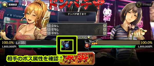 ドンパチ_総獲得Pt01a.png ドンパチ_総獲得Pt01a.png