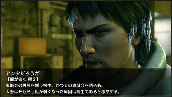 05アンタだろうが!.png 05アンタだろうが!.png