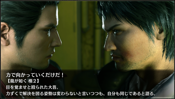 06力で向かっていくだけだ!.png 06力で向かっていくだけだ!.png