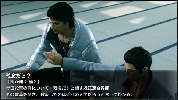 09残念だと?.png 09残念だと?.png