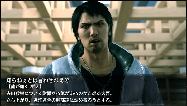 10知らねぇとは言わせねえぞ.png 10知らねぇとは言わせねえぞ.png