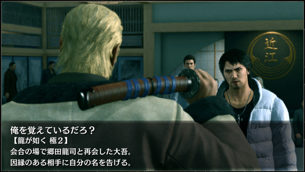 11俺を覚えているだろ?.png 11俺を覚えているだろ?.png