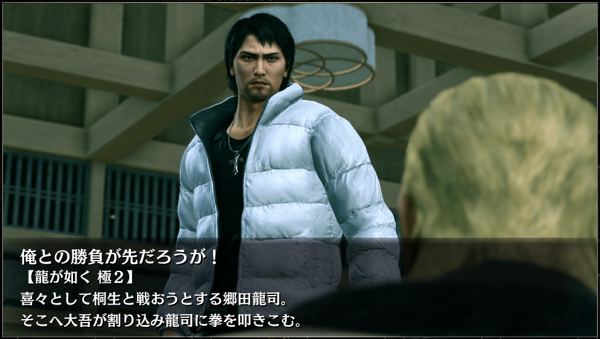 13俺との勝負が先だろうが!.png 13俺との勝負が先だろうが!.png