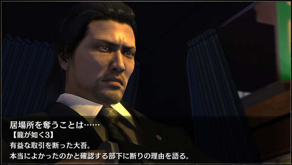 26居場所を奪うことは…….png 26居場所を奪うことは…….png