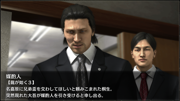 28媒酌人.png 28媒酌人.png