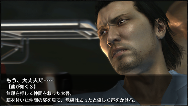 32もう、大丈夫だ…….png 32もう、大丈夫だ…….png