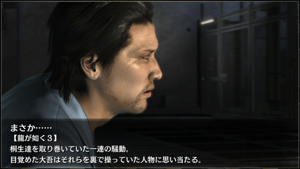 33まさか…….png 33まさか…….png