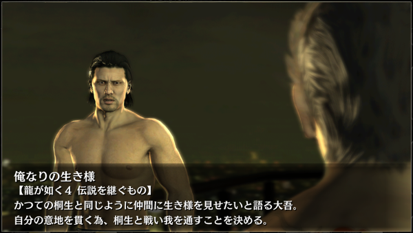 36俺なりの生き様.png 36俺なりの生き様.png