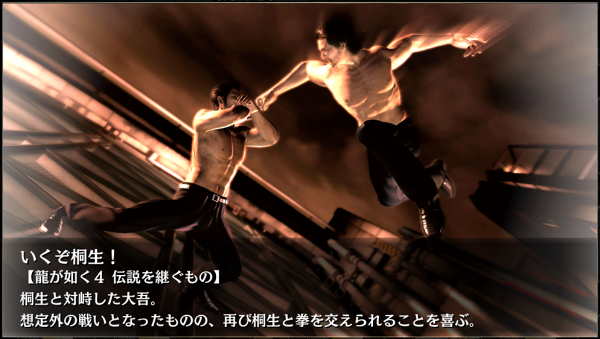 37いくぞ桐生!.png 37いくぞ桐生!.png