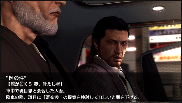 38“例の件”.png 38“例の件”.png