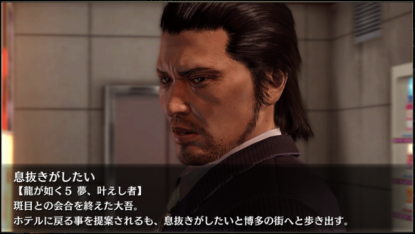 40息抜きがしたい.png 40息抜きがしたい.png