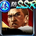 icon-chara-ssr-saejima.png