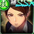 icon-ssr-kyoyama.png