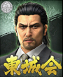 東城会.png 東城会.png