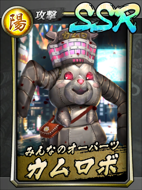 156【みんなのオーパーツ】カムロボ.jpg 156【みんなのオーパーツ】カムロボ.jpg