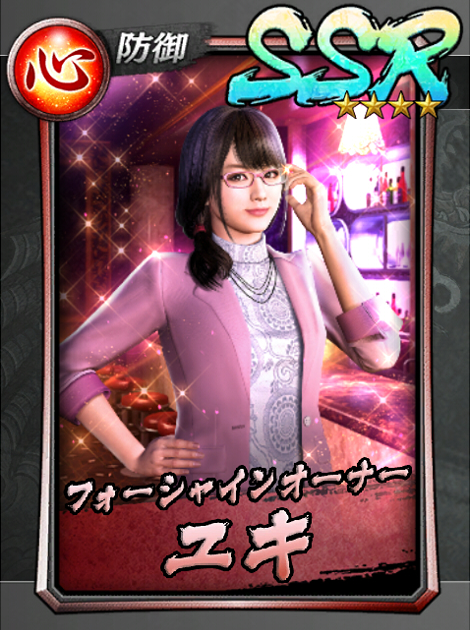 288【フォーシャインオーナー】ユキ(2006).jpg 288【フォーシャインオーナー】ユキ(2006).jpg