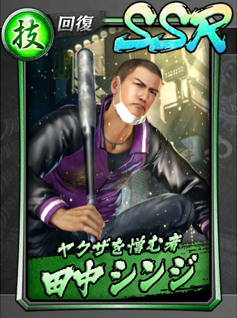 229【ヤクザを憎む者】田中 シンジ(反抗期).jpg 229【ヤクザを憎む者】田中 シンジ(反抗期).jpg