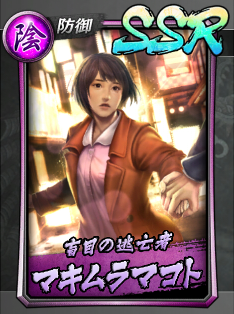 130【盲目の逃亡者】マキムラマコト.jpg 130【盲目の逃亡者】マキムラマコト.jpg