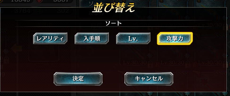 ドンパチ_総獲得Pt04.png ドンパチ_総獲得Pt04.png