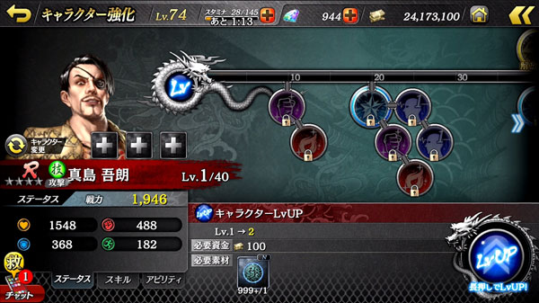 低レアカードの使いみち2.jpg 低レアカードの使いみち2.jpg