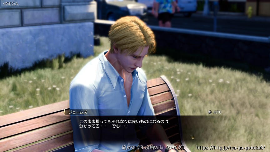 サブストーリーの画像