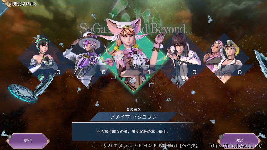 メインストーリーの画像