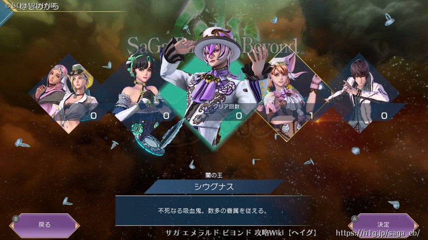 メインストーリーの画像