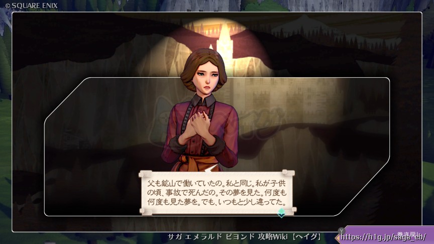 夢の内容の画像