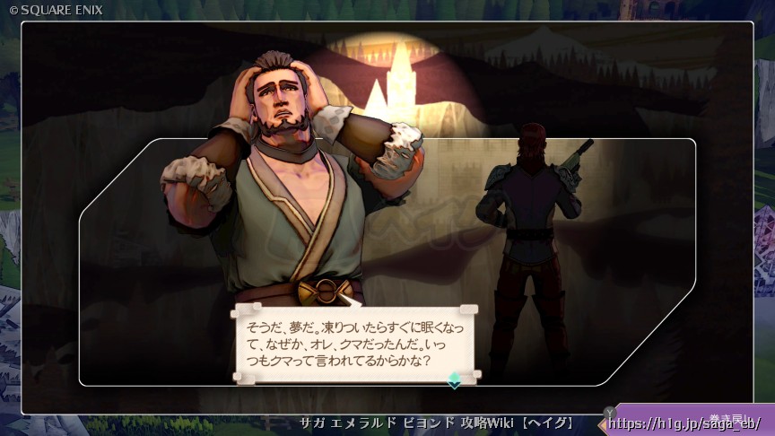 夢の内容の画像