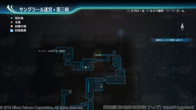 サングラール迷宮・第三相5.jpg