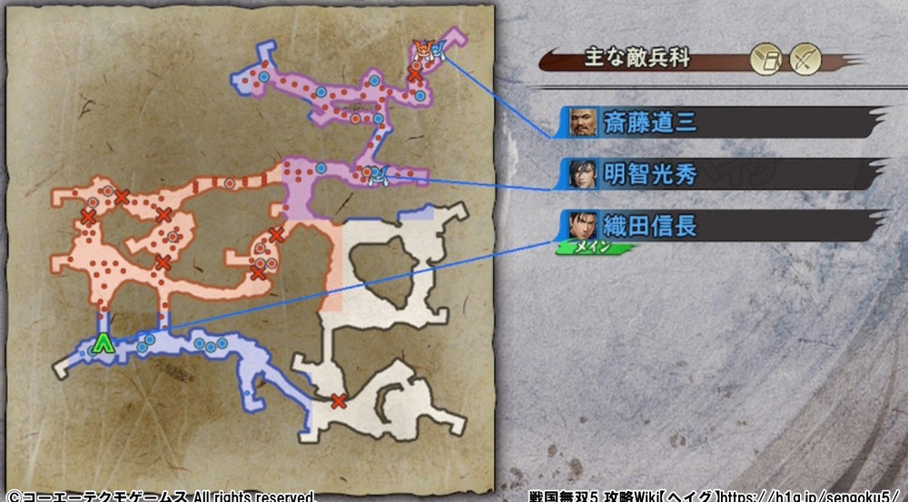長良川の戦い.jpg