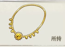 金の首飾り.jpg