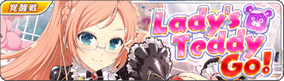 Lady'sTeddyGo!.png