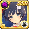 【SSR】夜桜(Xmas2018).jpg