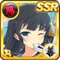 【SSR】斑鳩(半蔵忍装束).jpg