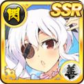 【SSR】柳生(半蔵水着2018).jpg