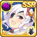 【SSR】柳生(Xmas2018).jpg