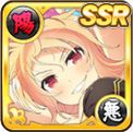 【SSR】総司(水着).jpg