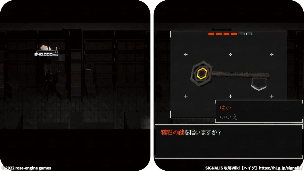 エンディングの種類と到達条件