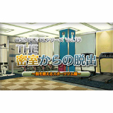 @SIMPLE DLシリーズVol.39 THE 密室からの脱出 ～脳を鍛えるスポーツジム編～