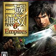 真・三國無双6 Empires