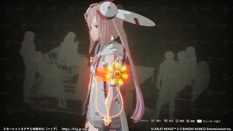 アタッチメント