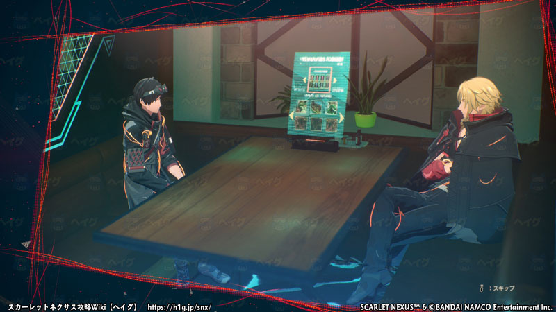 ユイト編絆エピソード1