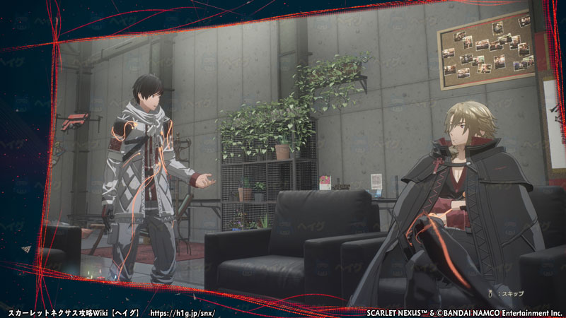 ユイト編絆エピソード3