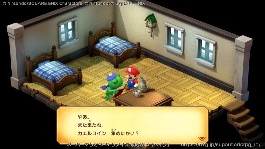 カエルコイン交換所