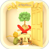 脱出ゲーム The Little Prince