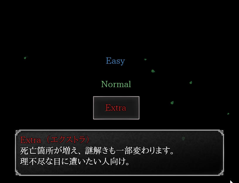 Extraについて_0.jpeg